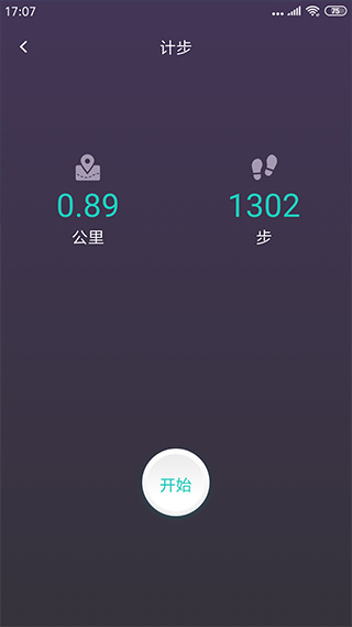 領(lǐng)走者app手機(jī)版截圖3