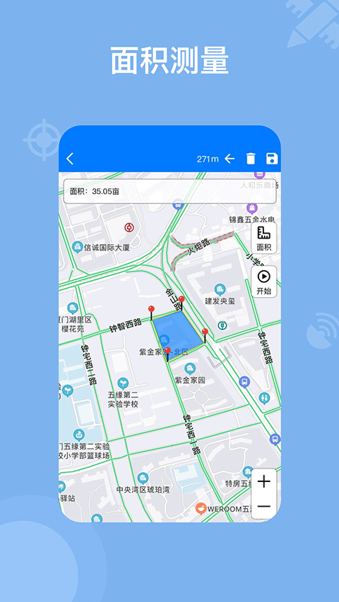 奧維地圖手機(jī)app截圖3