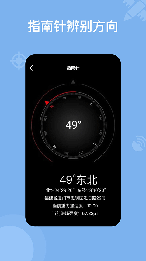 奧維地圖手機(jī)app截圖4