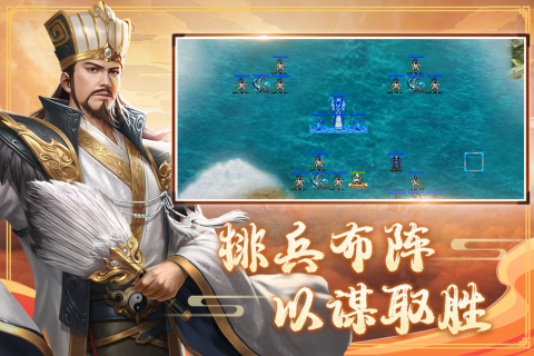 三國(guó)戲趙云傳截圖3