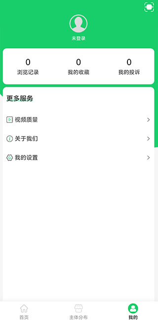 舌尖安全網(wǎng)app截圖4