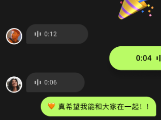 buz即時通訊