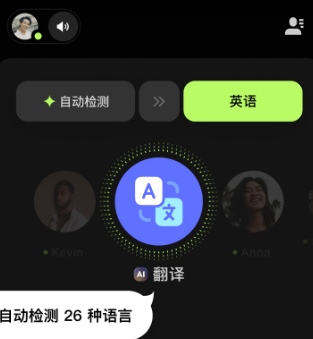 buz即時通訊