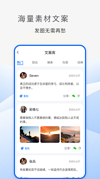 防折疊助手截圖3