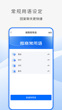 防折疊助手截圖4