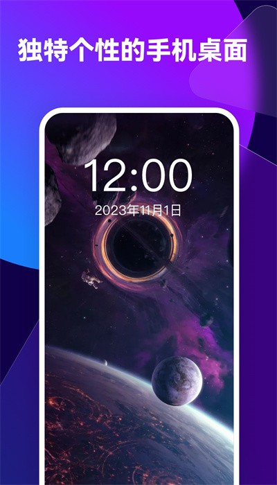 透透壁紙app截圖4