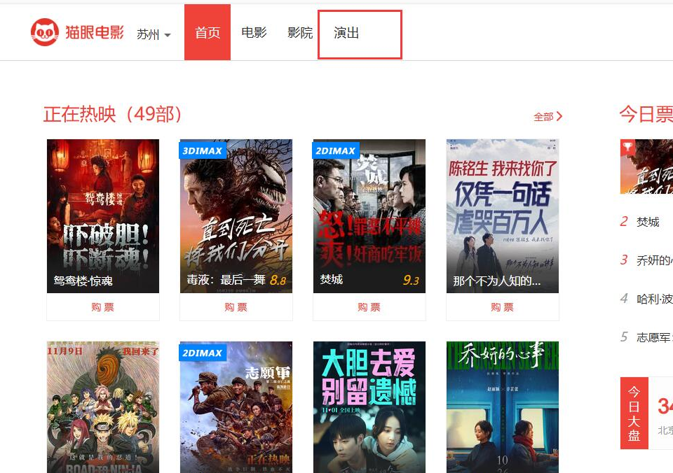 無畏契約源能亞洲邀請(qǐng)賽怎么買票