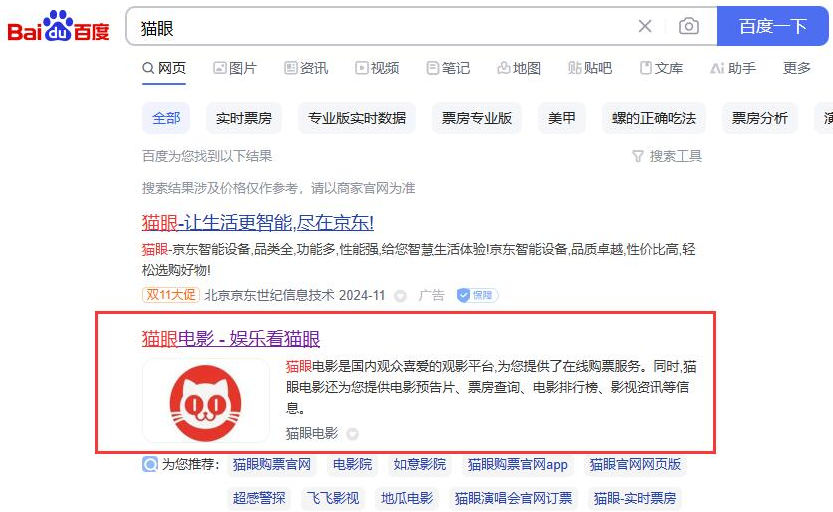 無畏契約源能亞洲邀請賽怎么買票