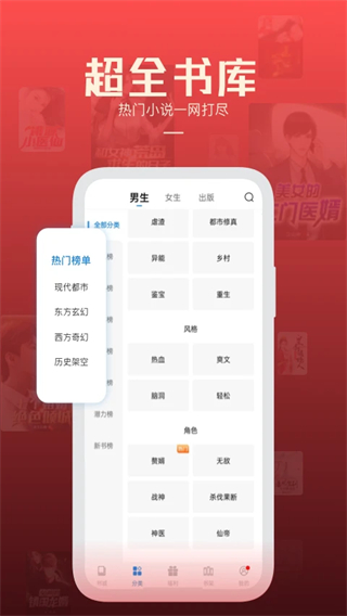 必閱免費小說截圖3