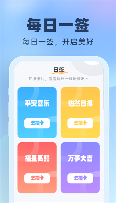 晴雨預(yù)報(bào)手機(jī)版截圖3