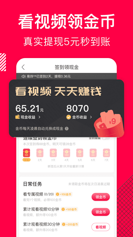 香哈菜譜app手機(jī)版截圖3