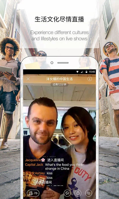 伴魚英語app手機版截圖3