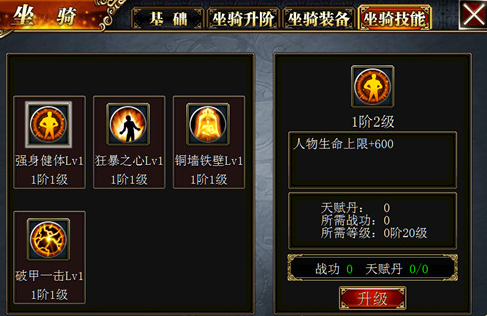 真三國快打手游