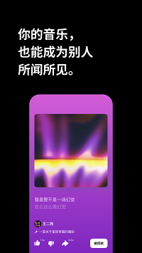 海綿音樂(lè)