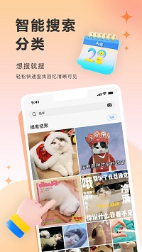 圖小小相冊截圖2