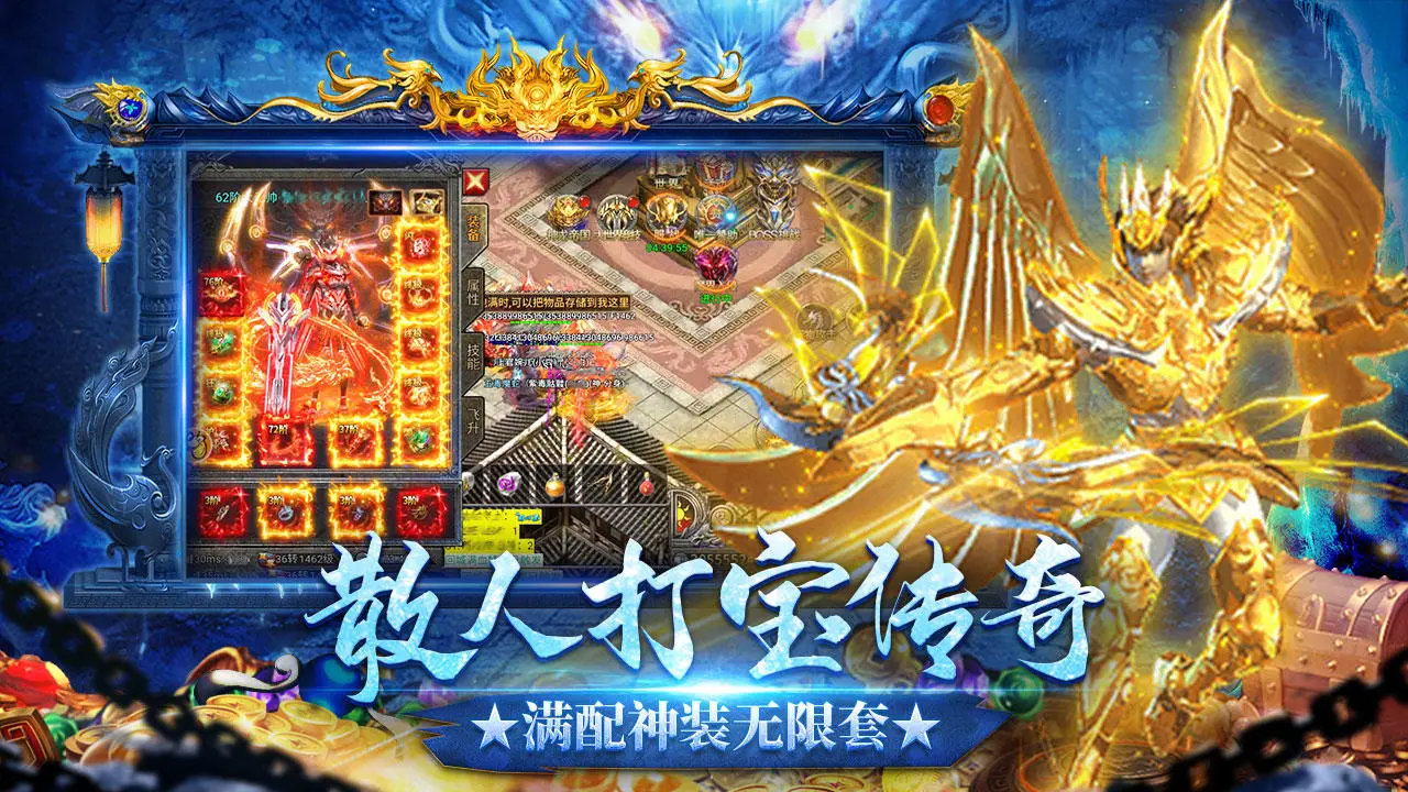 龍跡之城手游截圖5