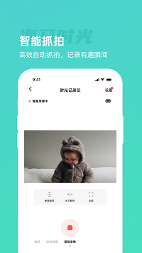 海馬時(shí)光截圖3