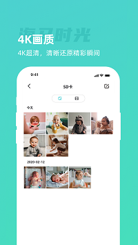 海馬時(shí)光截圖4