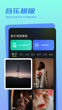 魔法相冊截圖3