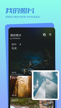 魔法相冊