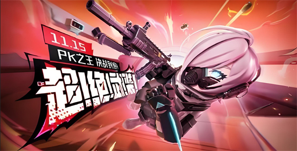 香腸派對ss18季票獎勵一覽