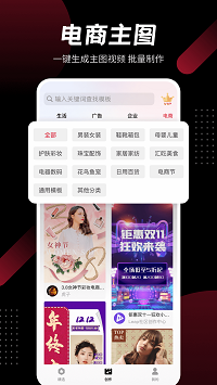 模力視頻截圖2
