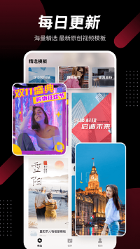 模力視頻截圖3