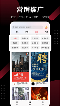 模力視頻截圖4