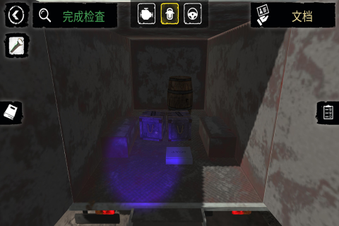 邊境檢察官