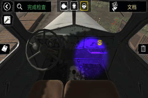 邊境檢察官