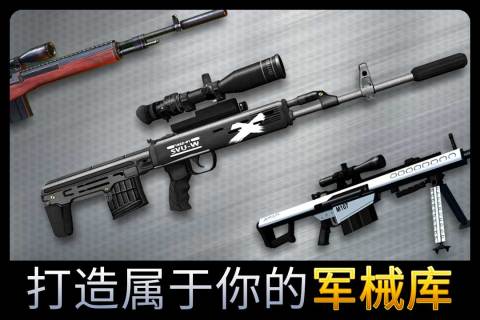 千紋時空手游截圖1