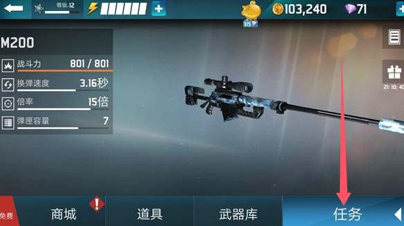 千紋時空手游