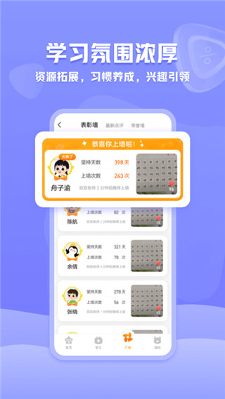 小鹿寫字app截圖3