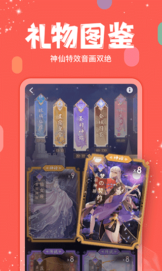 克拉克拉app截圖5