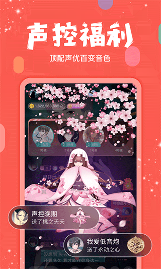 克拉克拉app截圖8