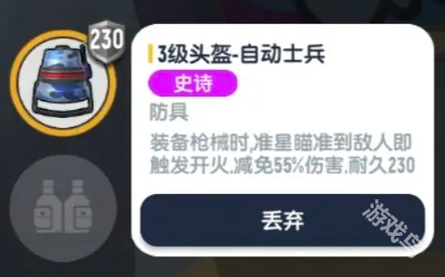 香腸派對ss18賽季新裝備有哪些
