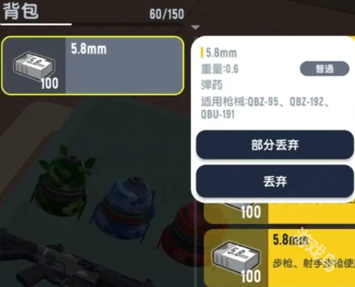 香腸派對ss18賽季新裝備有哪些