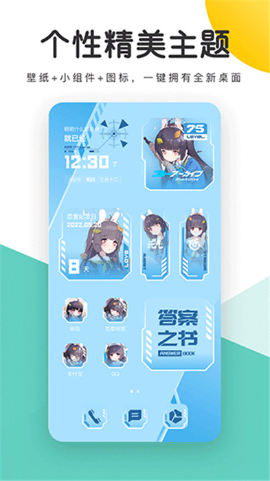蜻蜓壁紙app截圖5