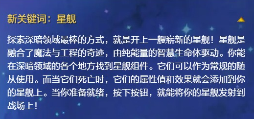 爐石傳說新版本上線詳細(xì)時間介紹