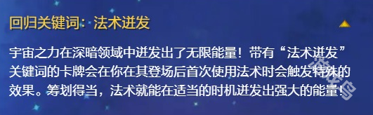 爐石傳說新版本上線詳細時間介紹