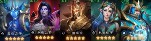 帝國與魔法