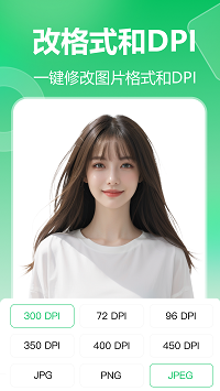 七彩證件照截圖4