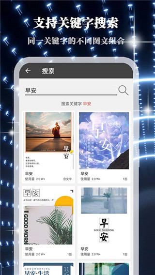 畫中人相機app安卓版截圖1