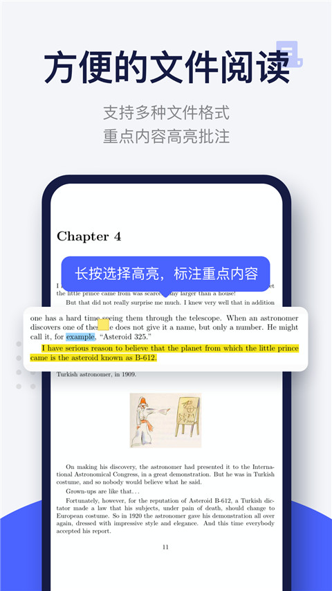 每日英語閱讀app安卓版截圖5
