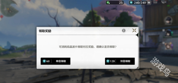 鳴潮1.4版本優(yōu)化了什么