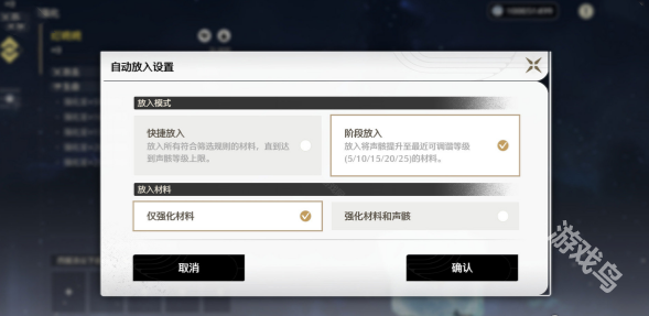 鳴潮1.4版本優(yōu)化了什么