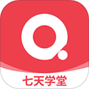 七天學(xué)堂查成績(jī)