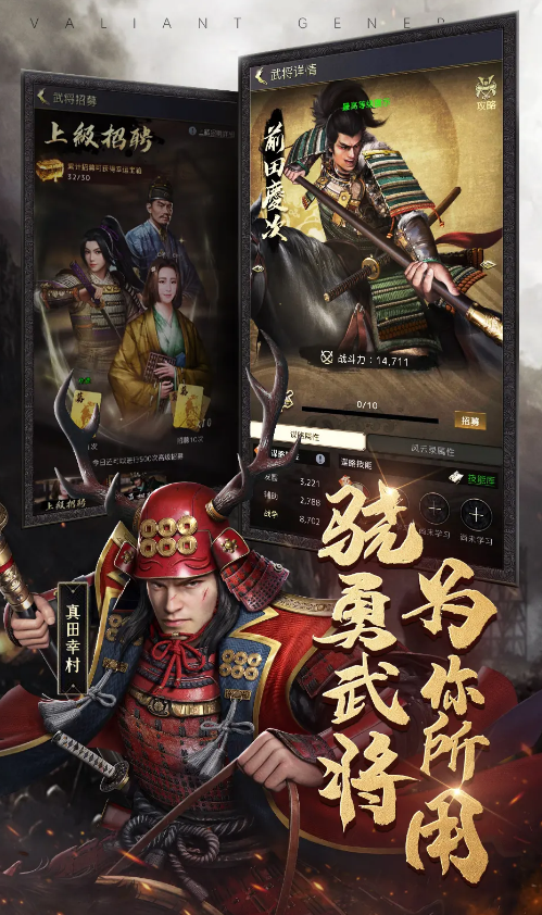 進擊的戰(zhàn)場截圖1
