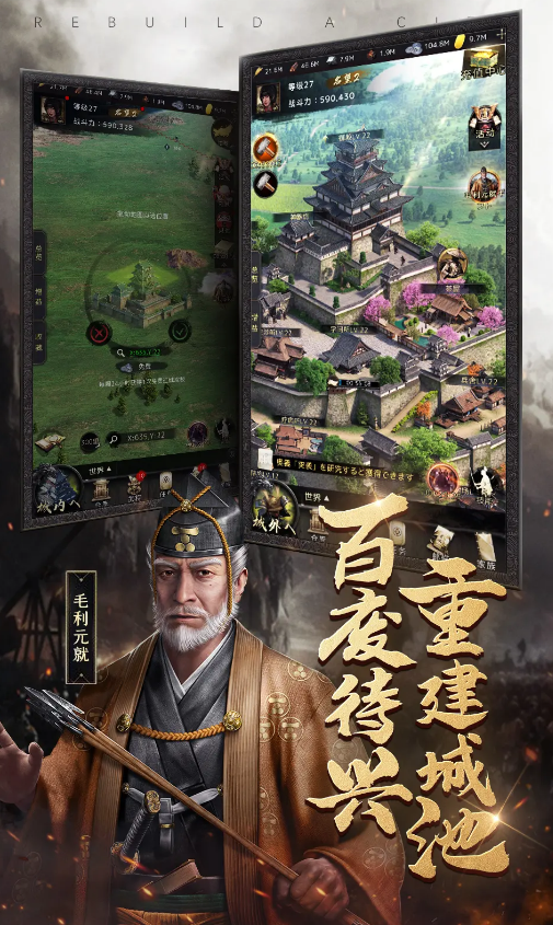 進擊的戰(zhàn)場截圖3