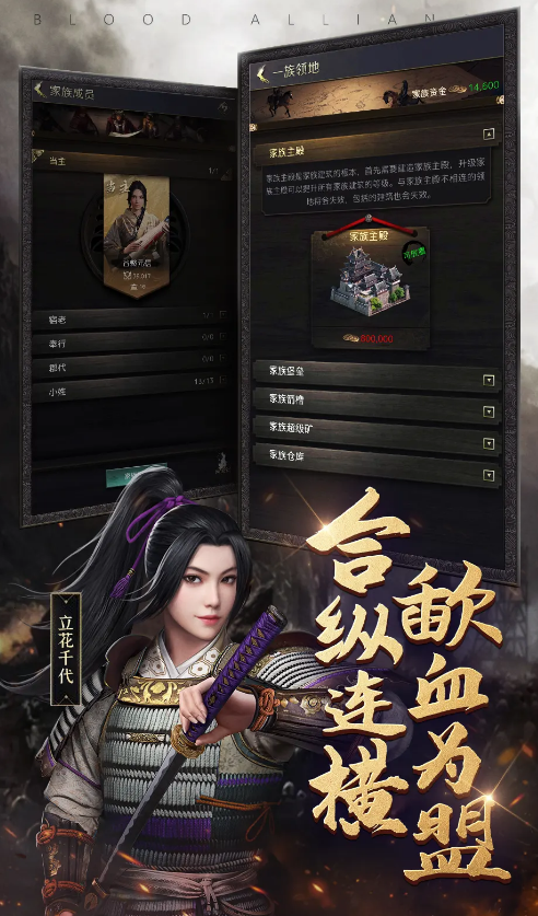 進擊的戰(zhàn)場截圖4